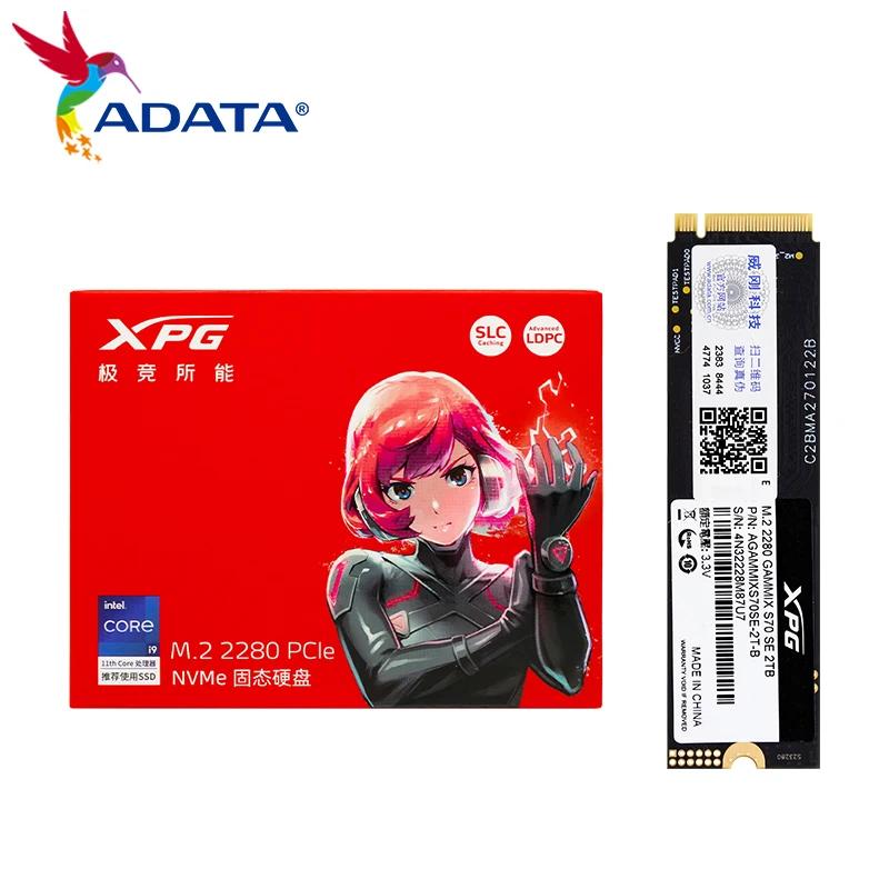 ADATA ޴ S70 SE SSD 1TB 2TB XPG GAMMIX NVMe m2 2280 PCIe  ָ Ʈ ϵ ũ ̺, ũž ƮϿ